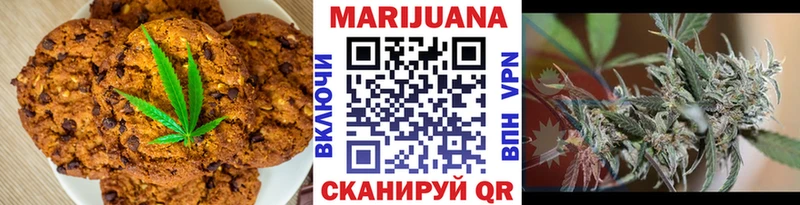 Купить  Беслан  Cannafood марихуана 