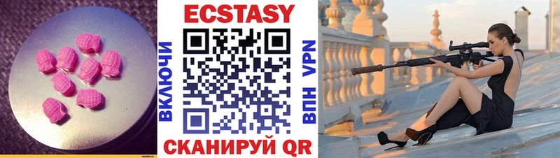 Экстази DUBAI  Купить где  Беслан 