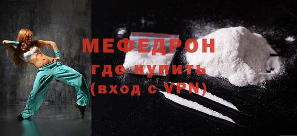 бутик Каменск-Шахтинский
