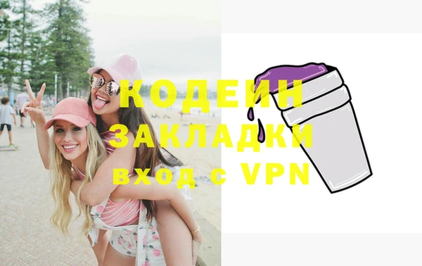 mdpv Каменногорск