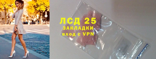 бутик Каменск-Шахтинский