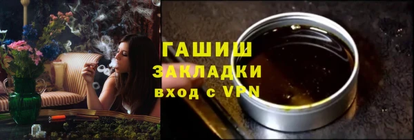 бутик Каменск-Шахтинский