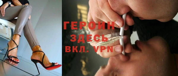 бутик Каменск-Шахтинский