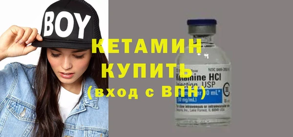 бутик Каменск-Шахтинский