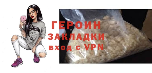 бутик Каменск-Шахтинский