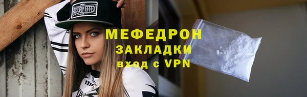 mdpv Каменногорск