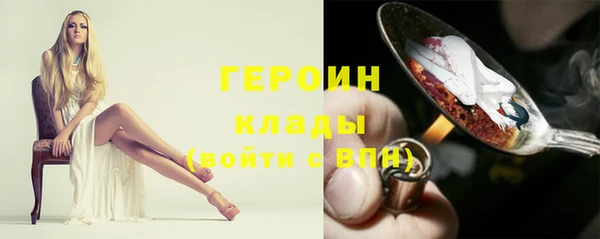 бутик Каменск-Шахтинский