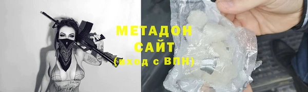 бутик Каменск-Шахтинский