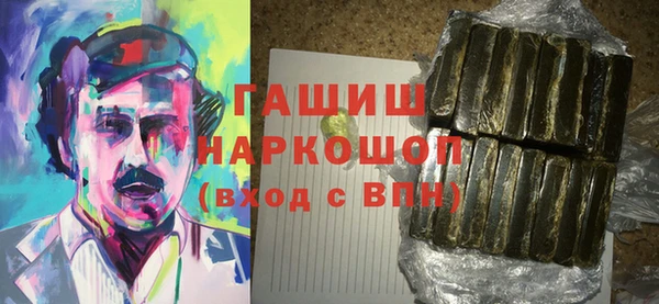 молекула духа Нижний Тагил