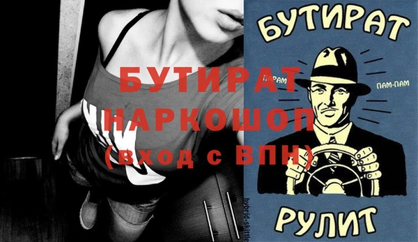 бутик Каменск-Шахтинский