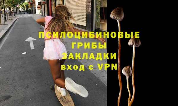 бутик Каменск-Шахтинский