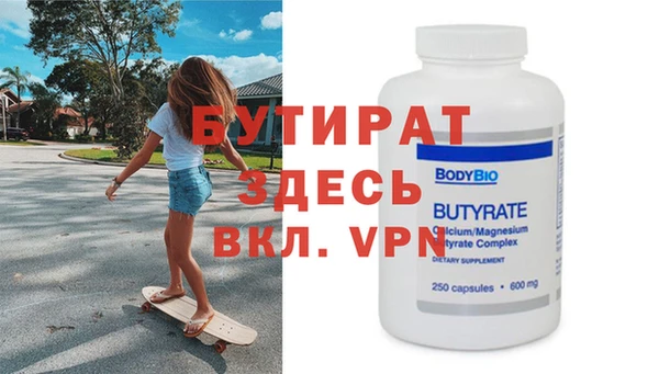 бутик Каменск-Шахтинский