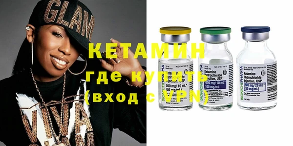бутик Каменск-Шахтинский