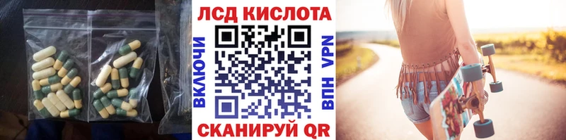 Купить  Беслан  LSD-25 экстази кислота 