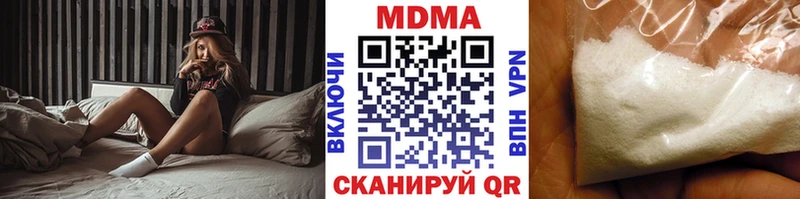 Купить  Беслан  MDMA Molly 