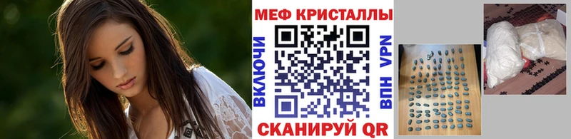 МЕФ 4 MMC  Беслан 