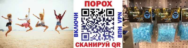 МЕТАМФЕТАМИН кристалл  Купить  Беслан 