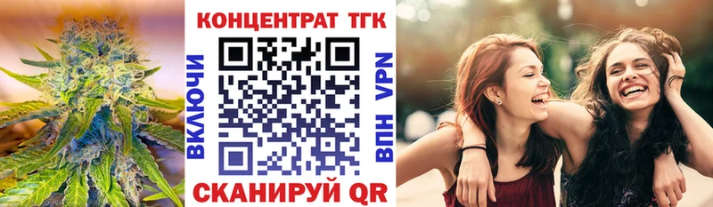 Купить где  Беслан  ТГК вейп с тгк 