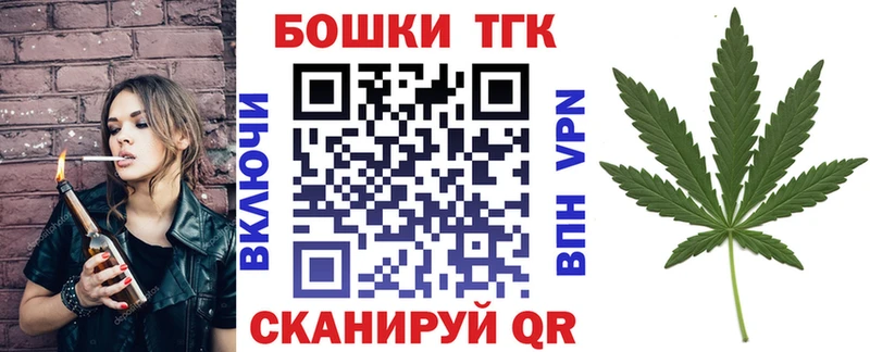 Каннабис AK-47  Купить закладки  Беслан 